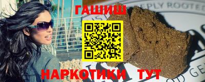 каннабис Рыбинск