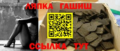 каннабис Рыбинск