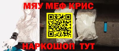 каннабис Рыбинск