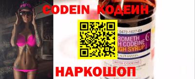каннабис Рыбинск