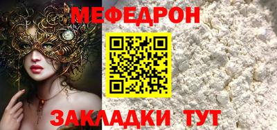 каннабис Рыбинск