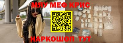 MDMA Premium VHQ Рузаевка