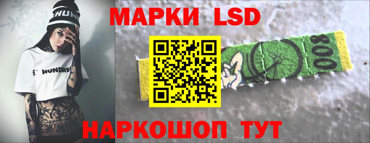 Лсд 25 экстази кислота  Лсд 25 экстази ecstasy  ЛСД экстази  Вход с VPN  Арзамас 