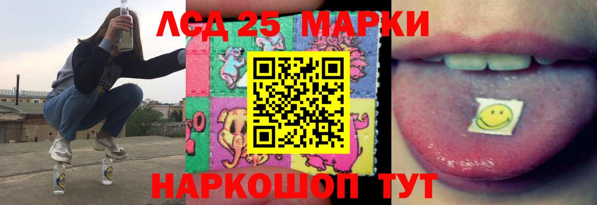 Лсд 25 экстази ecstasy Арзамас