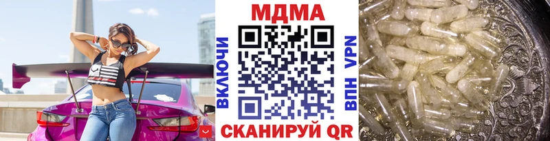 МДМА crystal  Арзамас 