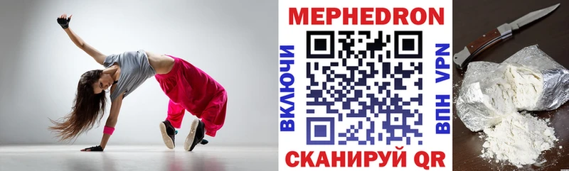 Мефедрон кристаллы  даркнет формула  Арзамас 