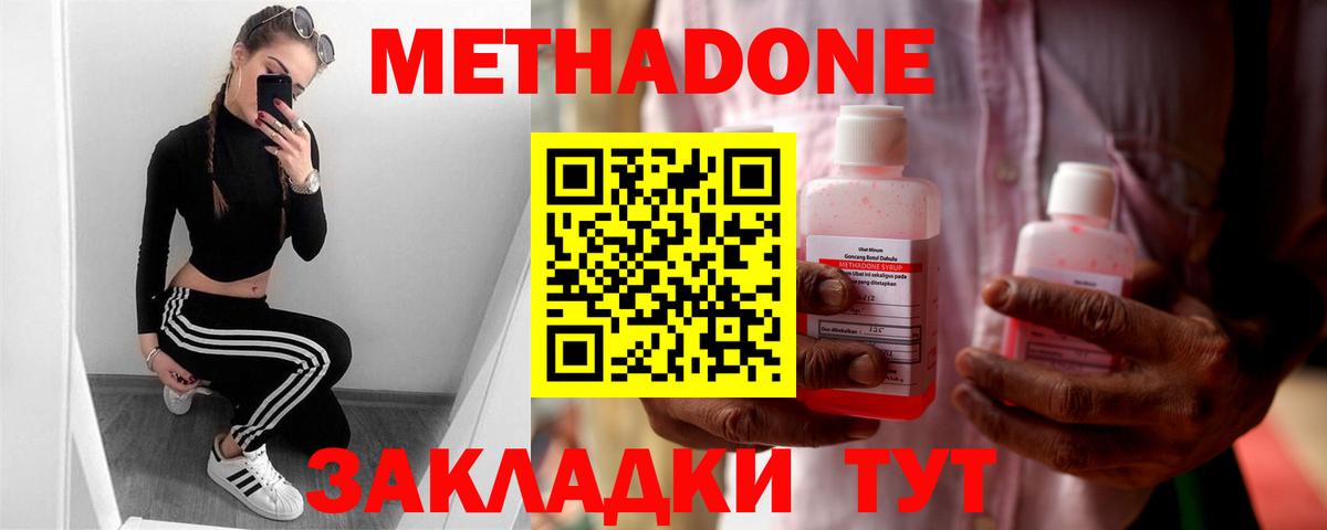 mega ССЫЛКА  Вход с VPN  Арзамас  Метадон белоснежный 