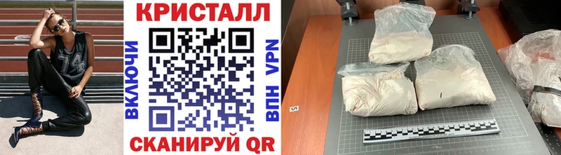 МЕТАМФЕТАМИН винт  Арзамас 