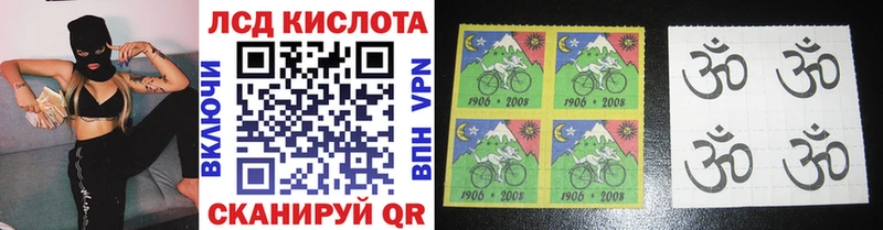 Наркотические марки 1500мкг  Арзамас 