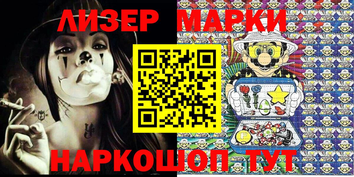 Меф кристаллы  КЕТАМИН  COCAIN  Арзамас  Вход с VPN  Марихуана  Гашиш 
