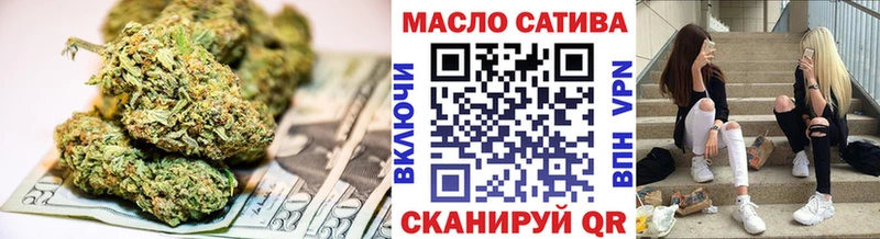 ТГК вейп с тгк  MEGA ссылка  Арзамас 