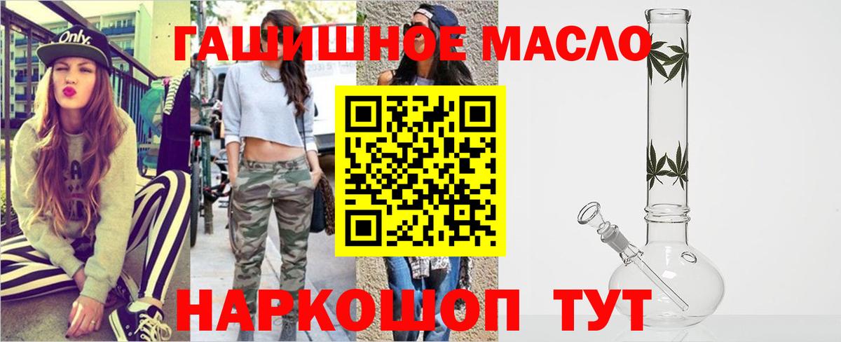 Арзамас  Дистиллят ТГК жижа  Дистиллят ТГК вейп с тгк  Вход с VPN 
