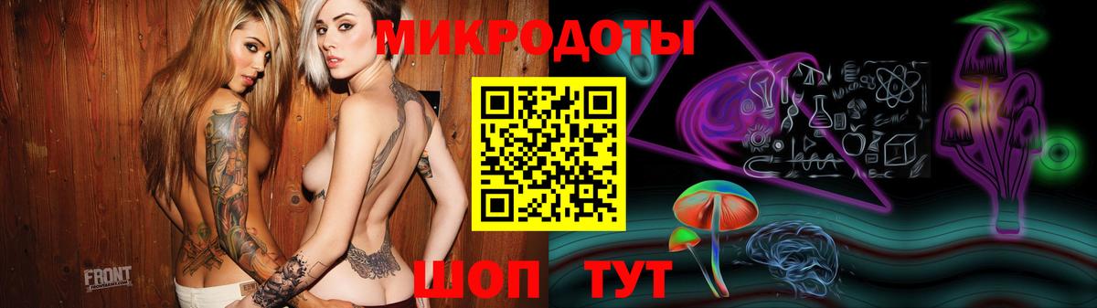 Галлюциногенные грибы ЛСД Арзамас