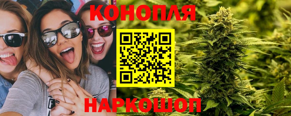 Каннабис THC 21%  Конопля OG Kush  Вход с VPN  Канабис гибрид  Арзамас 